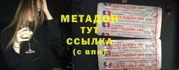 метамфетамин Баксан